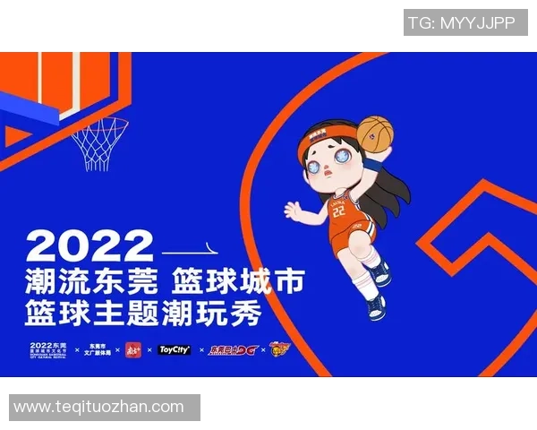 亚太5号篮球:引领篮球新潮流的力量与激情之旅 亚太5号篮球:引领篮球新潮流的力量与激情之旅