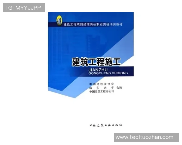 如何优雅地辞去足球经理职务的实用指南与建议