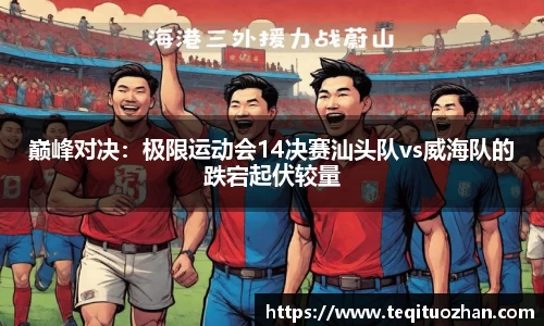 yy易游体育
