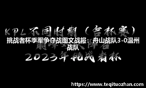yy易游体育
