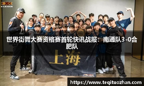 易游体育