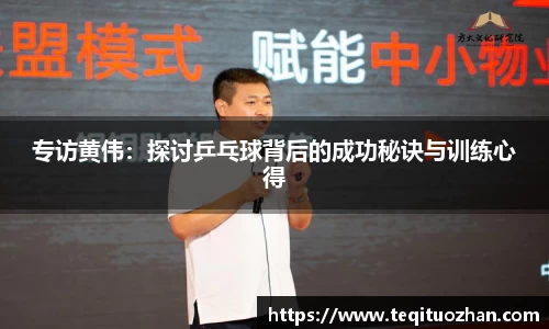 易游体育