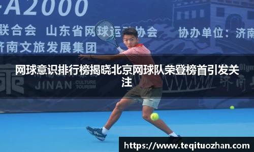 yy易游体育