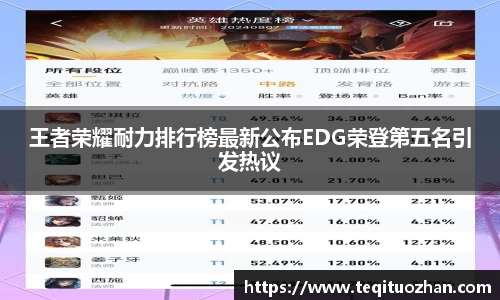 易游体育