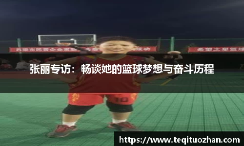 易游体育