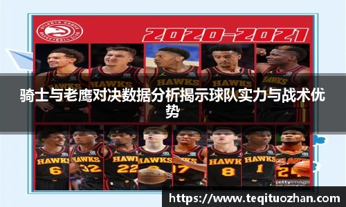 易游体育
