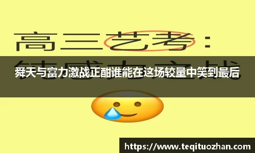 yy易游
