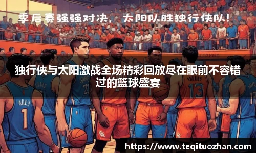 yy体育