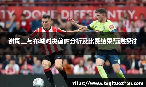 yy易游体育
