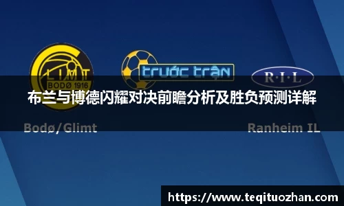 易游体育