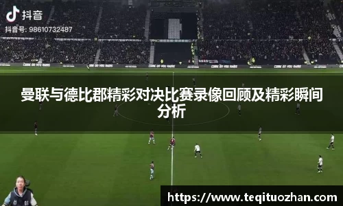 易游体育