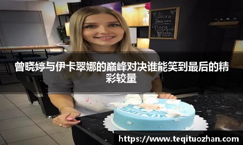 yy易游